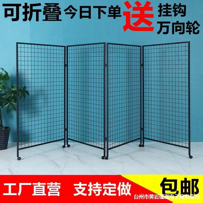 铁艺折叠铁丝网格置物架画展览会饰品架幼儿园作品手机配件展示架