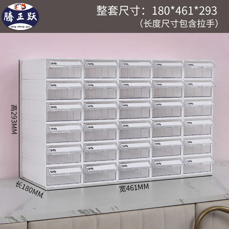 零件小东西多格物件透明盒桌面分类收纳盒盒子9n盒抽屉式整理