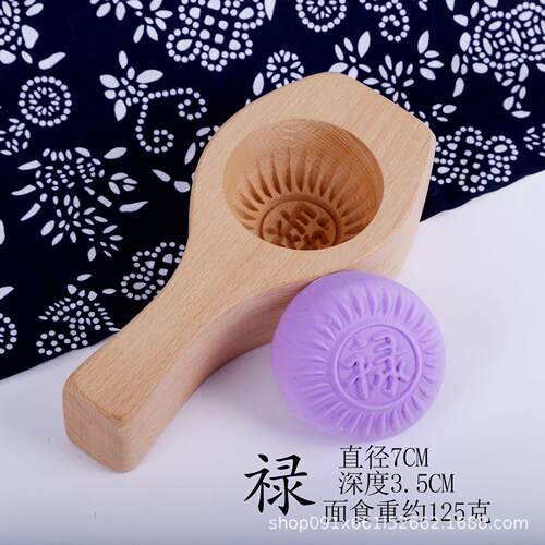 做包包子花样馒头模具实木质面食糕点月饼烘培小笼包印具大号家用