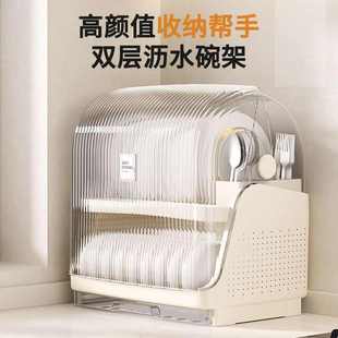 碗碟盘沥水碗收纳架置物架 厨房双层家用碗柜碗筷收纳盒塑料带盖装
