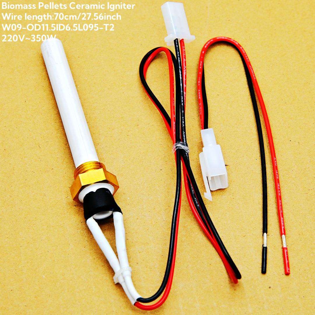 220V350W木质颗粒点火器陶瓷点火棒壁炉锅炉烤炉点火器快速点火