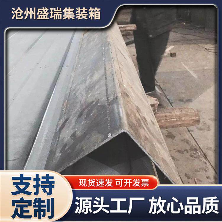 后角柱污水处理集装箱配件后角柱集装箱污水处理箱用厂家后角柱