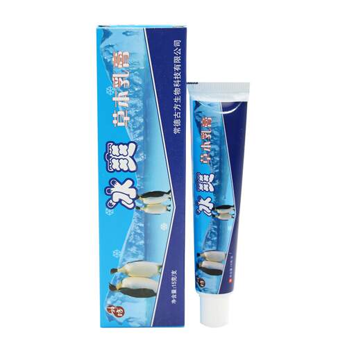 正品神坊冰爽草本乳膏原冰爽皮肤外用抑菌软膏15g全身护肤
