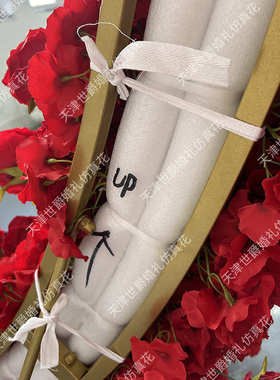 红色心型2米*2米架子花艺婚礼背景舞台摆放花求婚活动庆典装饰仿