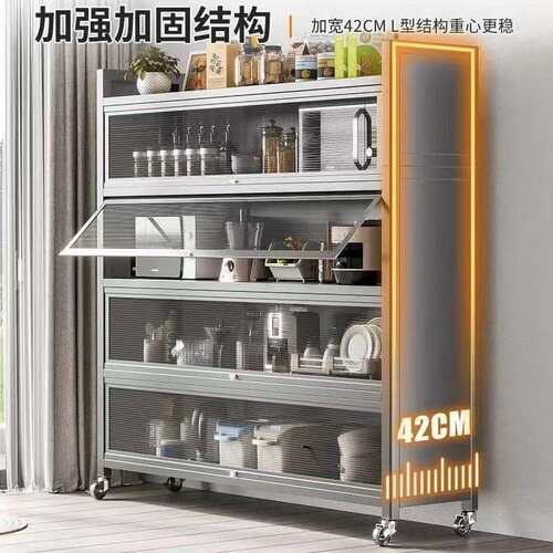 翻盖带门置物架厨房柜子储物柜落地多层大容量加宽微波炉锅具收纳