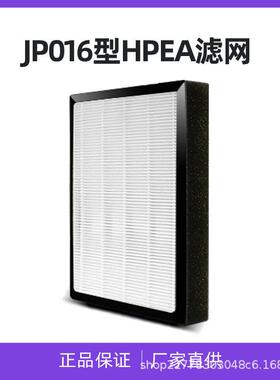 气配德摩尔JP01适6空净SAC化器瑞滤芯滤网