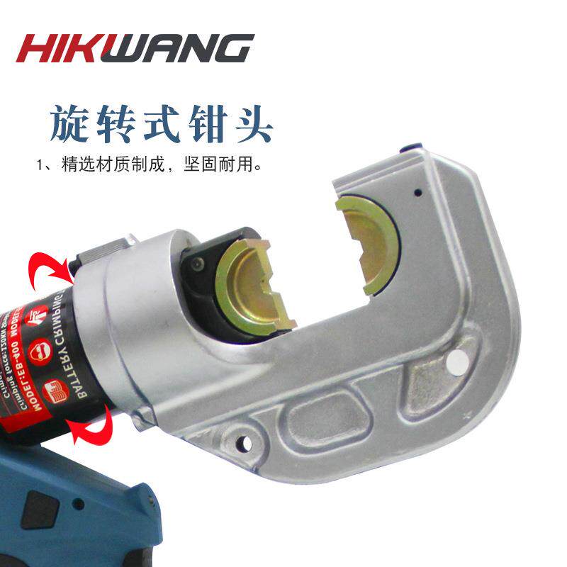 电动液压钳 液压压接钳 充电液压钳电动压线钳EB-400 16-400mm²
