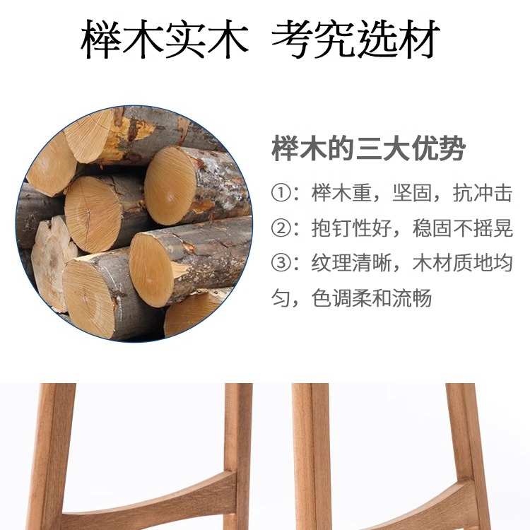 北欧实木吧台椅靠背吧椅现代简约酒吧椅吧台凳高脚凳子家用高脚椅