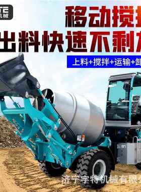 18方凝土搅拌混车隧-道矿异型搅拌罐用车全地形水泥商KRK砼车