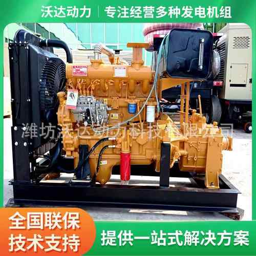 厂家6105翻堆机用柴油机发动机160马力配套翻堆机发泡机翻包机