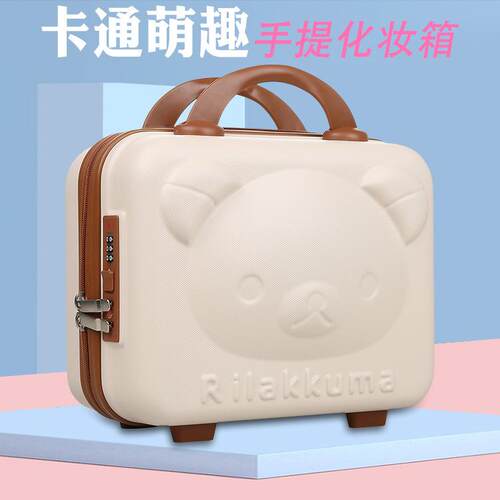 行李箱伴手礼旅行箱密码箱盒