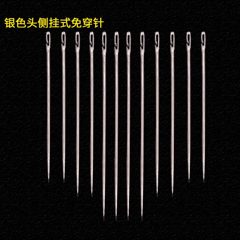 针线缝衣针手缝针家用手工缝纫缝被子针大号钢针绣花十字绣免穿针