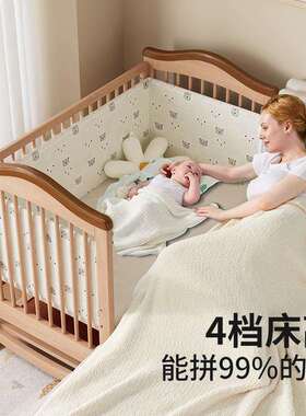 婴儿床多功能实木拼接床摇篮新生小床可移动儿童床宝宝床新生bb