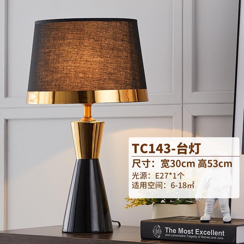 高档轻奢后现代卧简室装床头灯欧式创意约温馨结婚式客美厅陶瓷台