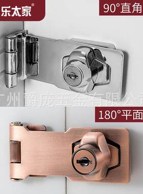 家用大号锁牌柜门锁牌带锁抽屉锁柜子锁档案锁铁箱锁文件锁信箱锁
