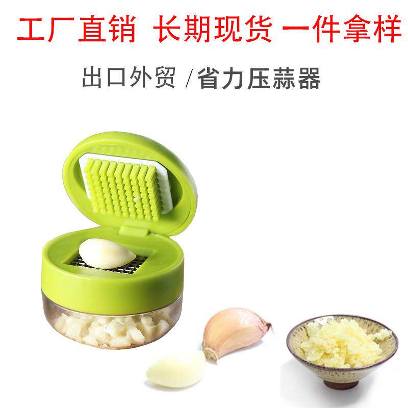 小型搅碎切蒜家用绞蒜器跨境迷你碎蒜器捣蒜器压蒜粒切菜器切蒜器