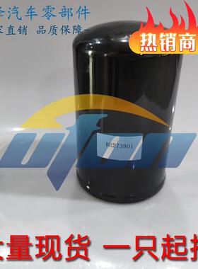 温州曜烽液压滤清器RE273801