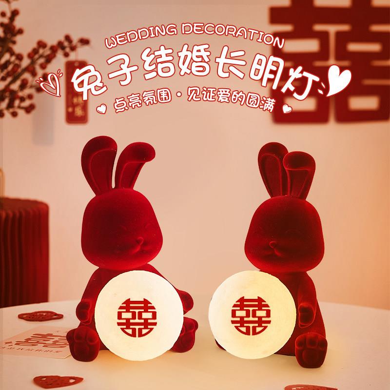 高档结婚女方陪嫁长明灯一对简约现代送新人新娘红色卧室床头台灯
