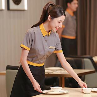 京橙饭店服务员工作服短袖女酒店饭厅餐饮火锅店前厅员工夏装定制