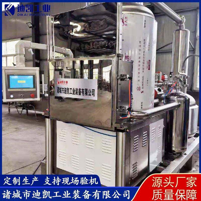 全自动多味鱼酥低温真空油炸机炭烤小黄鱼加工设备小鱼真空油炸机