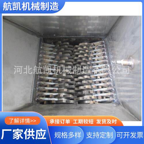 餐厨垃圾粉碎机智能垃圾分类商用不锈钢双向运转航凯机械