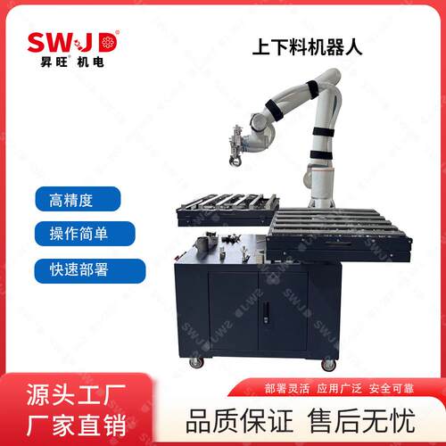 智能机器人10KG负载自动上下料搬运机械臂码垛焊接喷漆机器手