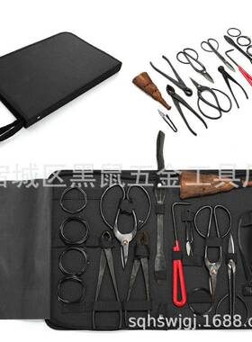 黑鼠牌工盆栽景工具盆景剪盆栽具盆CGL剪园工具园艺剪修枝艺剪花