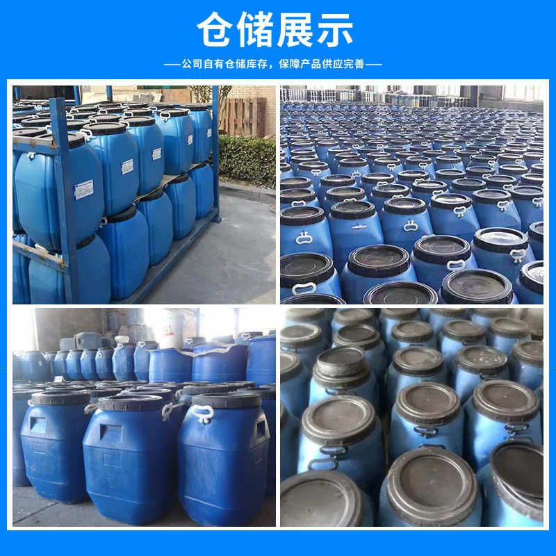 砼混凝土增强剂水泥表面回弹渗透硬度砂浆固化加强砼混凝土增强剂