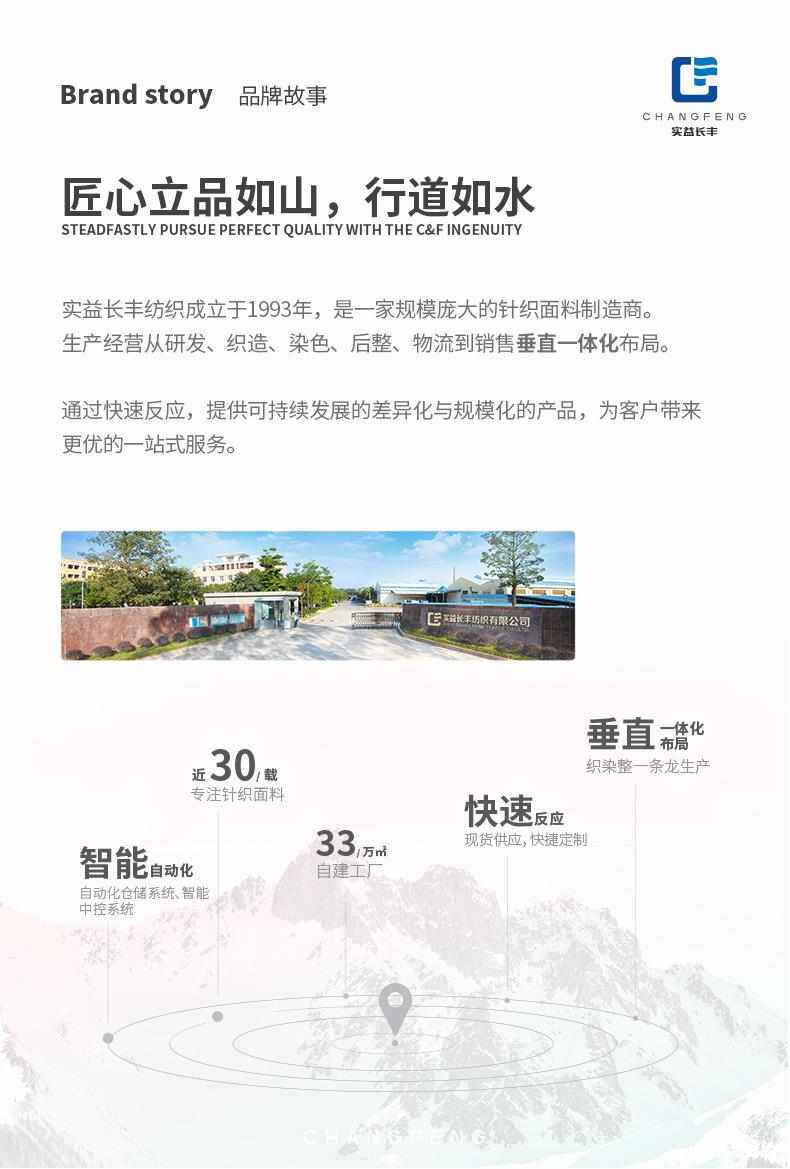 товар из китая *布料2  2高面料针织布尚 弹力衣领罗纹品回弹配套袖口螺纹领口