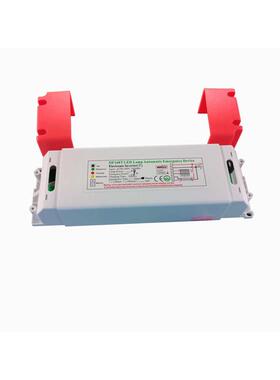 一体化应急控制器168T降功率消防应急照明5-9W2小时支持定制