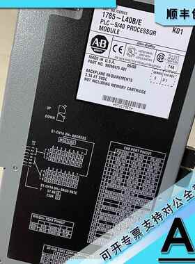 1785-L20C15 PLC-5/20C ControlNet 1.5处理器 1785L20C15
