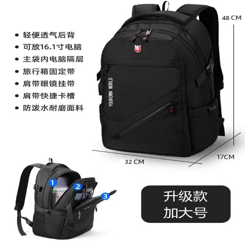 双肩包旅行包登山包双肩背包