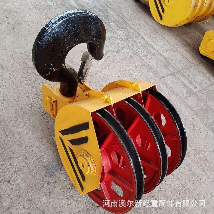供应 20吨门吊门机吊钩组 绝缘吊钩组 单梁钩 下钩