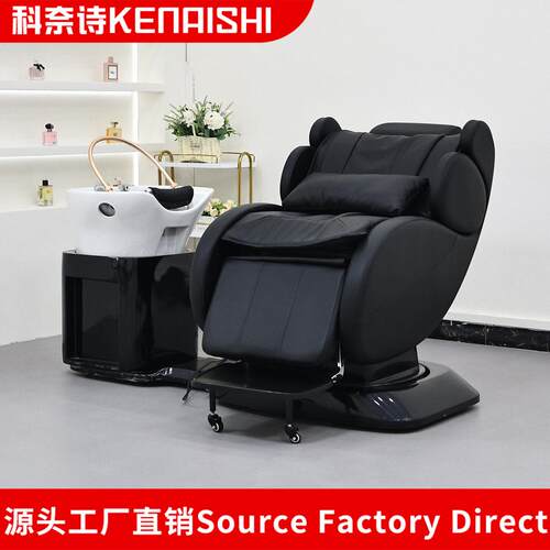 跨境智能端养发椅旋转按摩冲水床多功能电动洗头床美容店美发馆