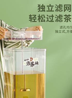 保新款泡茶大容商用电热开水桶桶52878智能全自动黑量煮茶茶器透