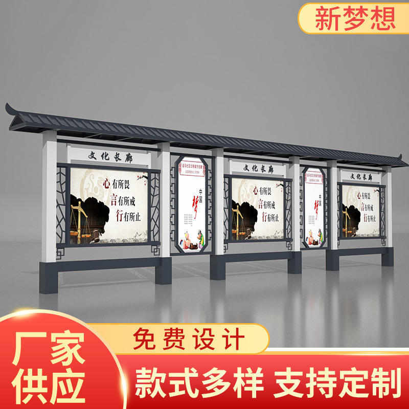 厂家供应不锈钢小区文化广告宣传栏 户外防水公告栏学校公示栏