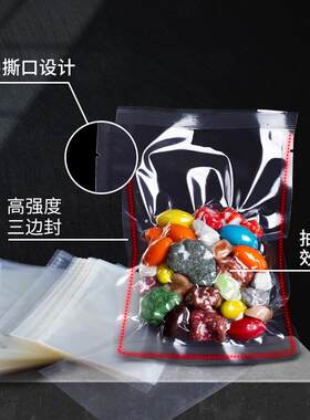 信工真厂25*40cm空袋食品众袋黑芝麻包装封袋火锅底料GJD真空袋塑