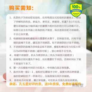 双齿轮不锈饸饹机面条机小型压面手动机捞676饸烙机钢河机河洛饸