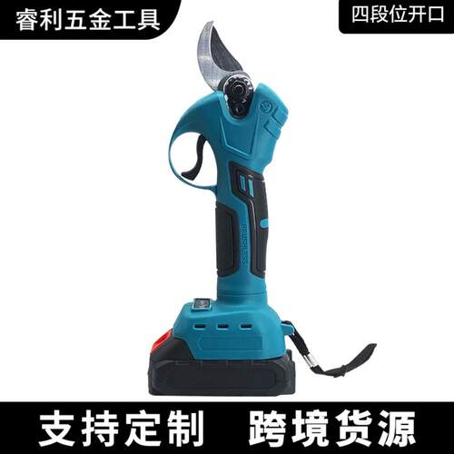 锂电无刷树枝剪电动锂电修枝剪 3.0树枝剪四挡开口调节园林修枝剪