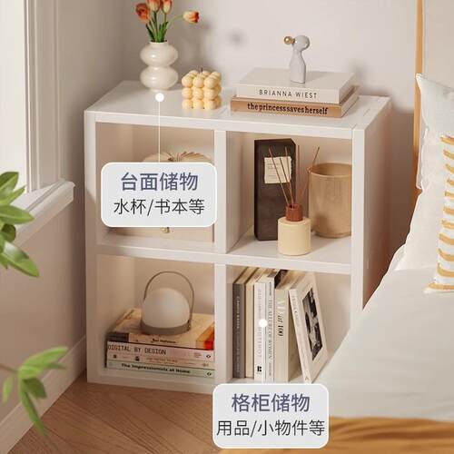全实木奶油风床头置物架落地格子收纳储物柜卧室床边靠墙矮柜书架