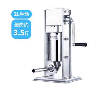 壹骁电动灌肠机商用灌香肠工具腊肠机装香肠机家用手动全自动不锈