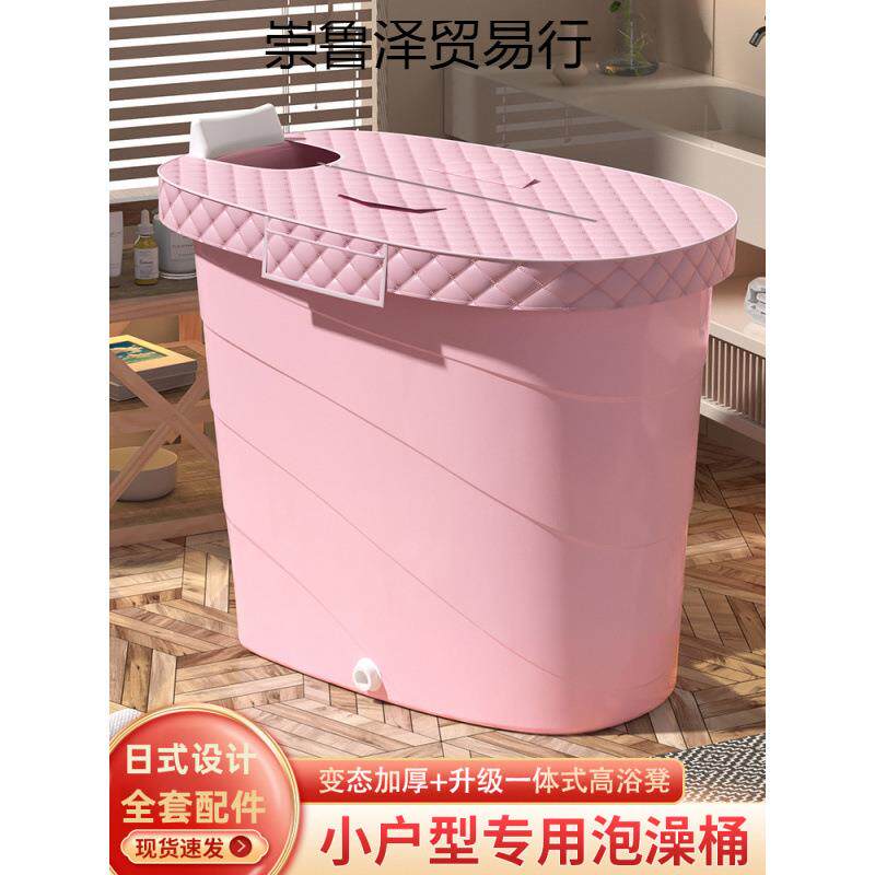 泡澡桶成人家用大人专用洗澡桶塑料浴桶全身浴盆特大号沐浴桶浴缸