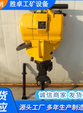 YN27C内燃凿岩机 操作方便内燃凿岩机 省时省力内燃凿岩机