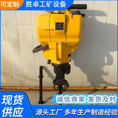 YN27C内燃凿岩机 操作方便内燃凿岩机 省时省力内燃凿岩机