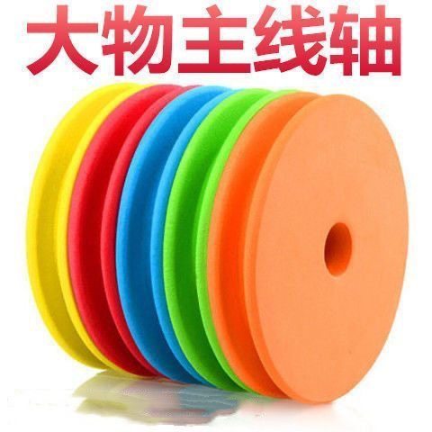 厂家主线轴泡沫大物主线轴大号鱼线绕线盘巨物青鱼鱼线圈,户外/登山/野营/旅行用品,其他垂钓用品,淘宝优惠券,粉丝福利购,淘宝优惠卷