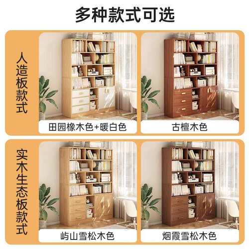 书柜一体靠墙落地置物柜文件柜现代简约家用收纳柜子学生桌边书架