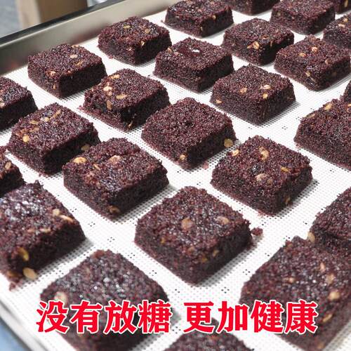 无糖健康食品粗粮糕点早餐黑米糕无糖米糕软糯紫米糕蒸糕半成品