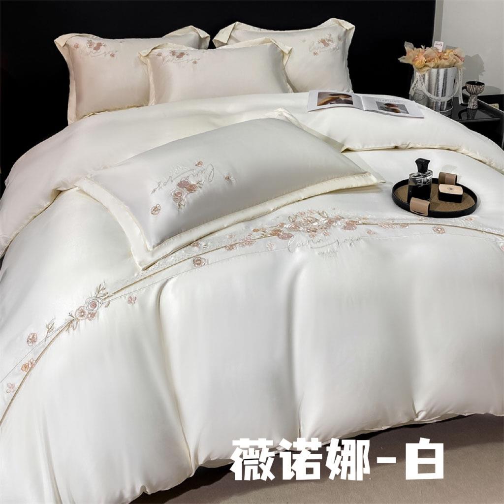 3M水洗天丝刺绣四件套枕套被套床单大尺寸组合套装