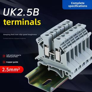 制造商Uk2.5B端子座轨道电压端子座2.5方线英国端子座Uk2.5N