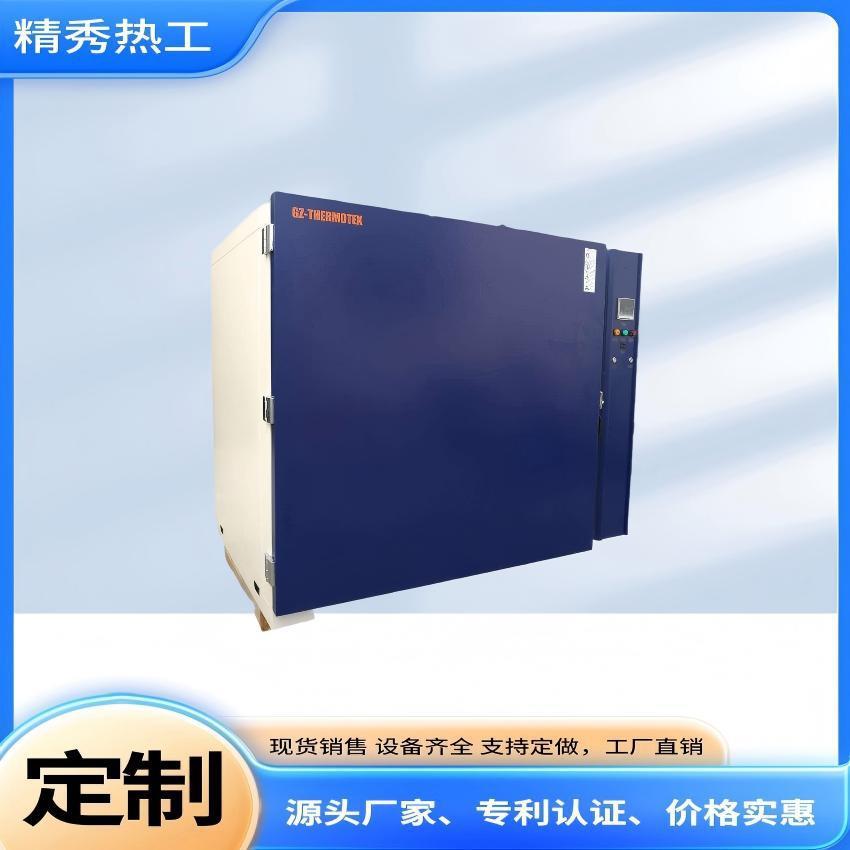 高温试验箱高温烤箱实验箱精秀热工原厂直销容量大恒温耐保温控温